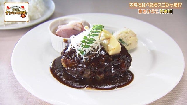 「絶対にうまい」京都府民を虜にする“京都限定の野菜”