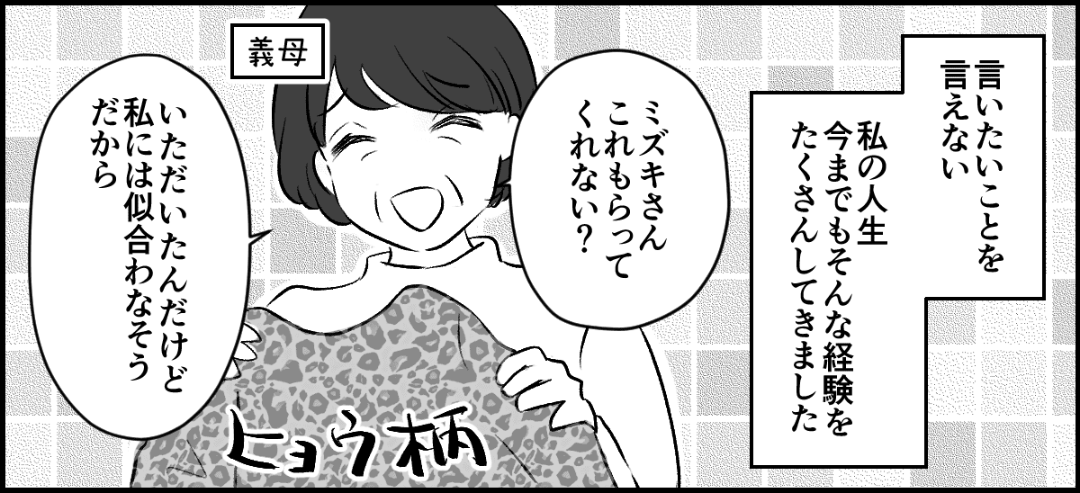 3-1-1