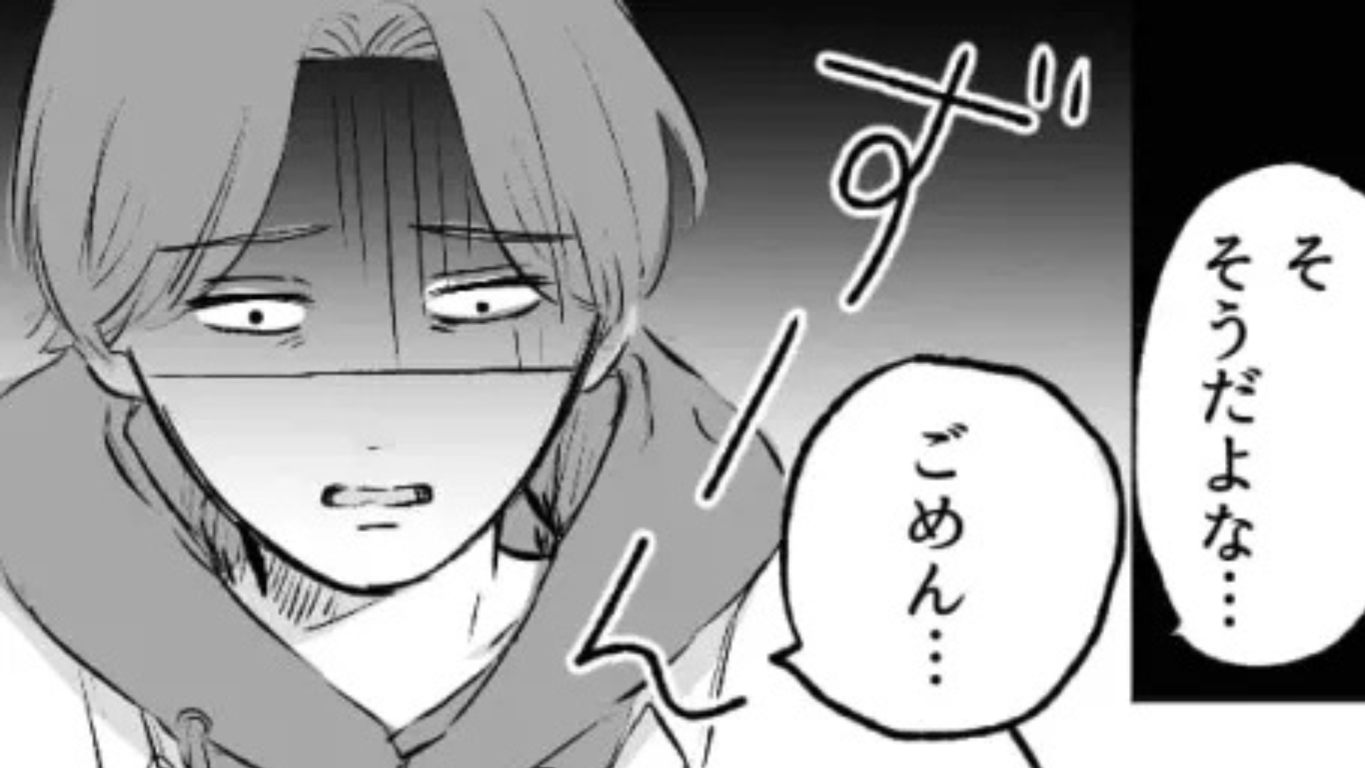 友だちの“芸能人と友だち”自慢にうんざり...すると主人公の発言で【まさかの展開】に！？