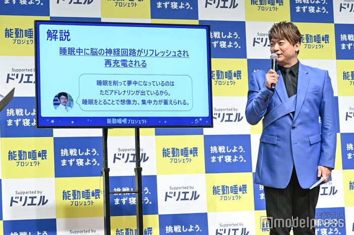 香取慎吾(C)モデルプレス