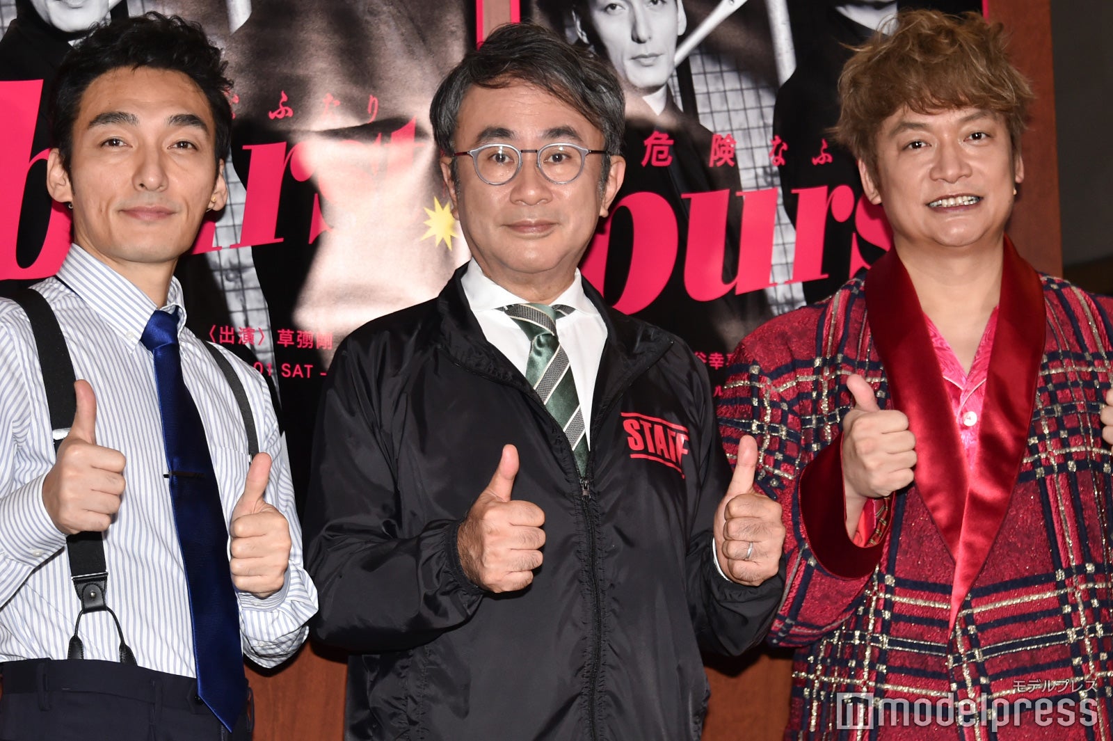 香取慎吾、舞台開幕前日もセリフは「8割しか覚えてない」草なぎ剛「天才ですよ」＜burst！～危険なふたり～＞