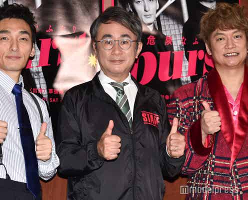香取慎吾、舞台開幕前日もセリフは「8割しか覚えてない」草なぎ剛「天才ですよ」<burst!~危険なふたり~>