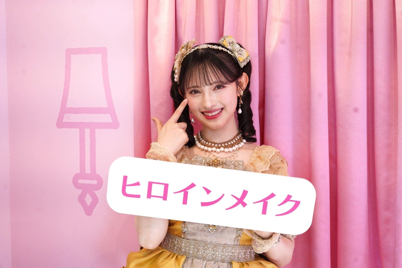 菅田愛貴が「小さな秘密」を明かす！ ヒロインメイク新マスカラの魅力は？