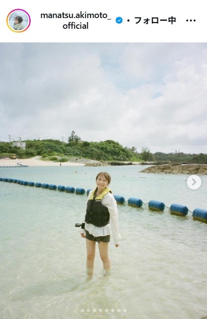 秋元真夏Instagramより