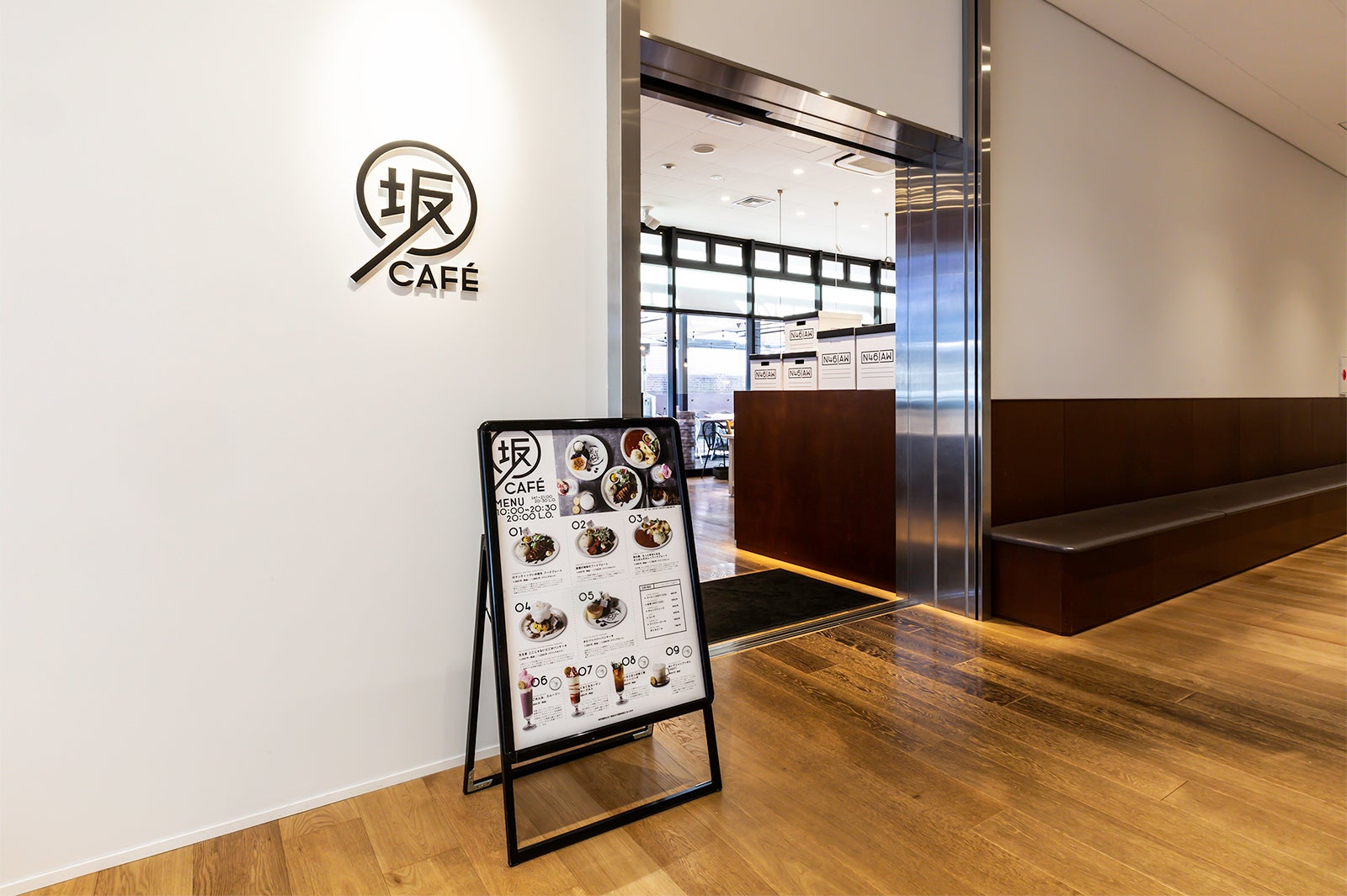「坂 CAFE」（提供写真）