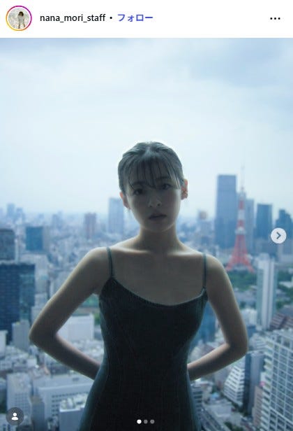 森七菜スタッフ公式Instagramより
