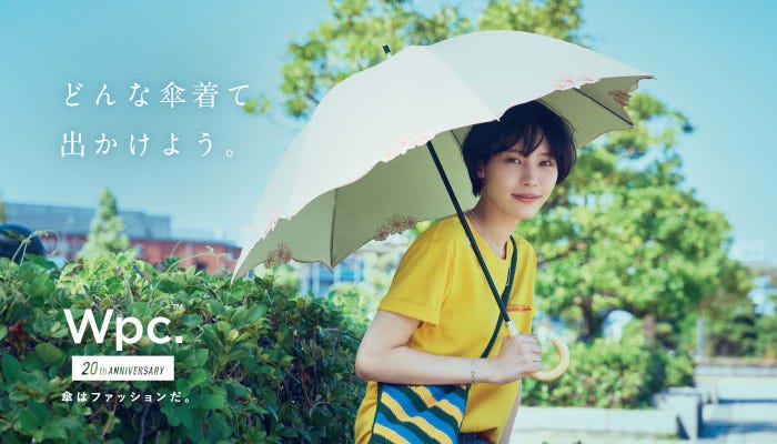 南沙良(提供写真)