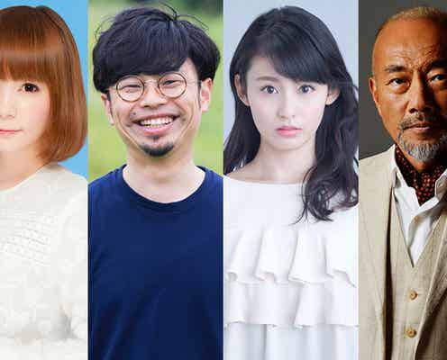 関ジャニ∞横山裕主演舞台、中川翔子・本仮屋ユイカら全キャスト発表