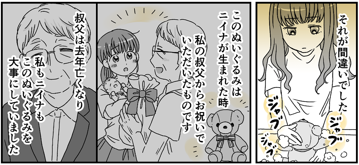 3-2-3