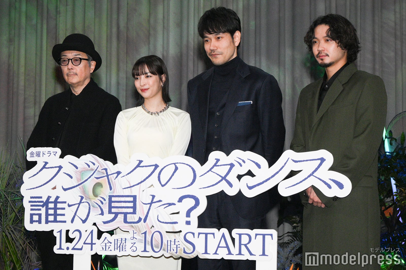 リリー・フランキー、広瀬すず、松山ケンイチ、磯村勇斗（C）モデルプレス