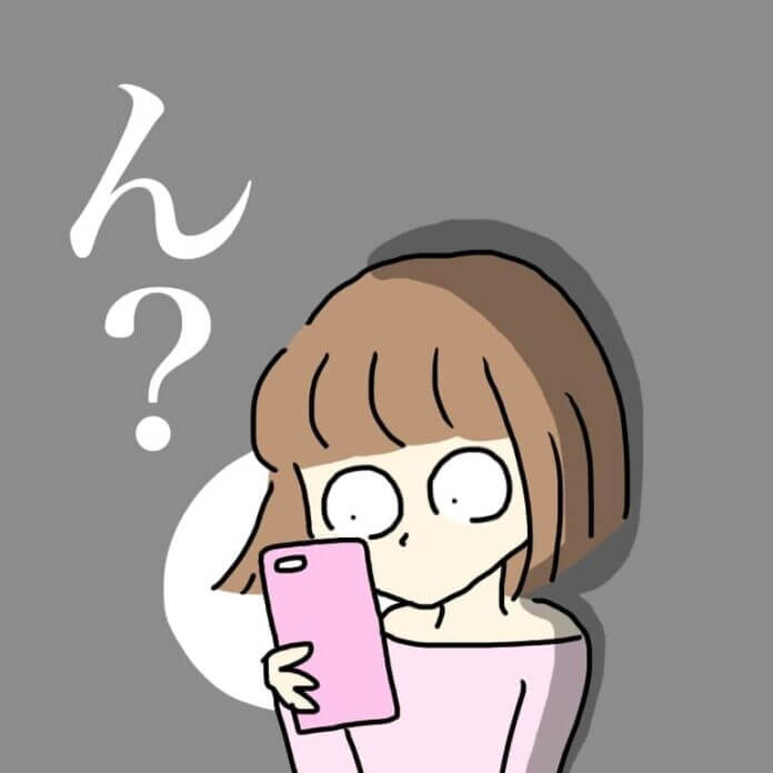 結局別れてしまったけど…