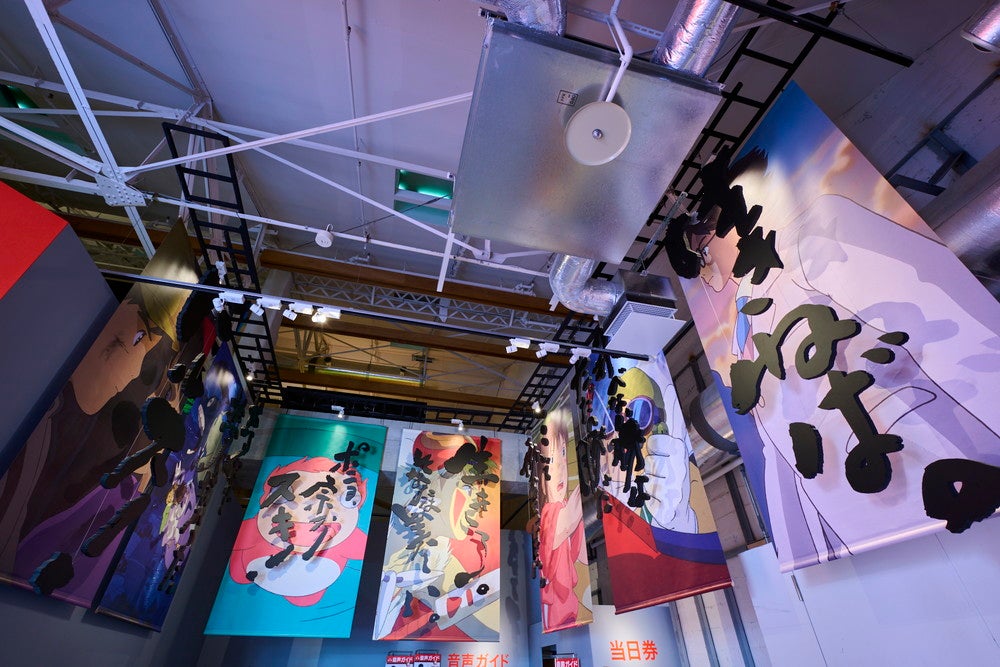 鈴木敏夫とジブリ展（C）TS （C）Studio Ghibli