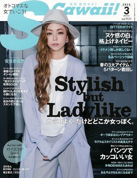 「S Cawaii！」3月号（主婦の友社、2015年2月6日発売）表紙：安室奈美恵