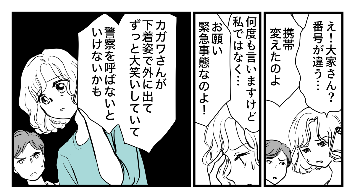 6-2-1