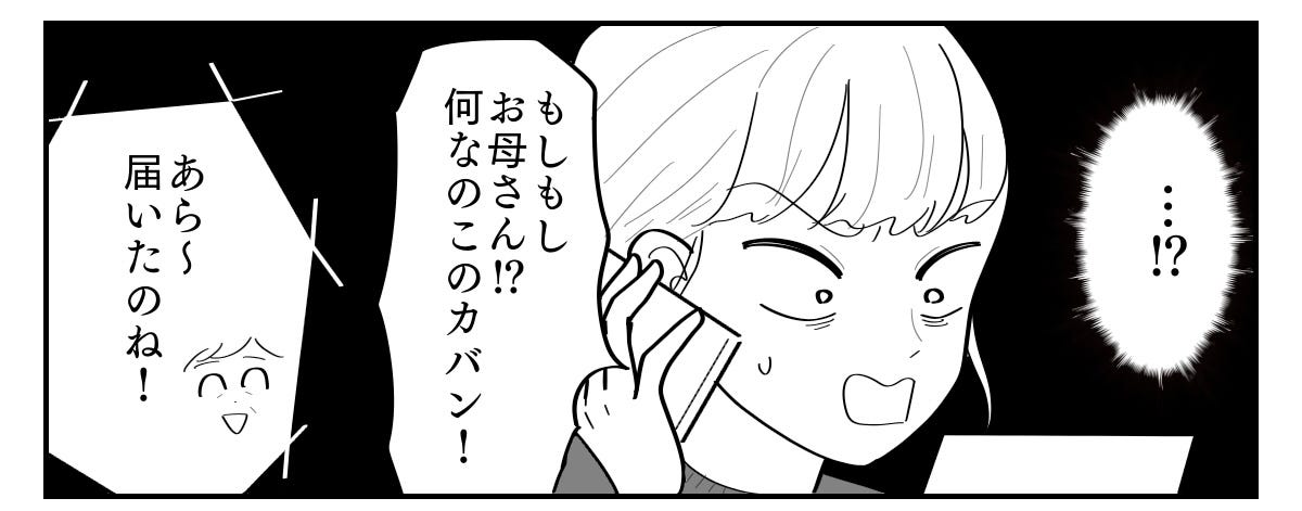 2-3