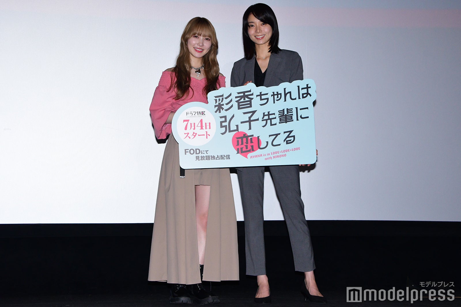 加藤史帆、森カンナ（C）モデルプレス