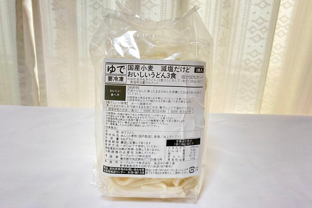 テーブルマーク