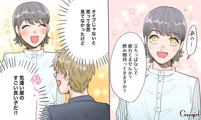 この子いいな 男性がタイプじゃない女性を好きになった理由 モデルプレス この子いいな 男性がタイプじゃない女性を好きになった理由 モデルプレス