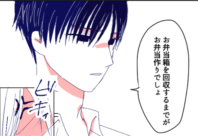 「弁当箱を回収するまでが弁当作りでしょ」ナメた態度の夫を⇒【ビキィ】妻が一撃で黙らせた話。