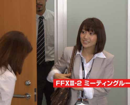 AKB48大島優子、人生初名刺にご満悦!初々しいOL姿を披露