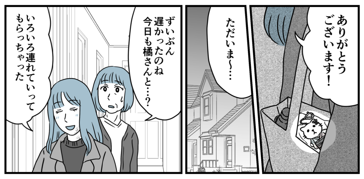16_2_3