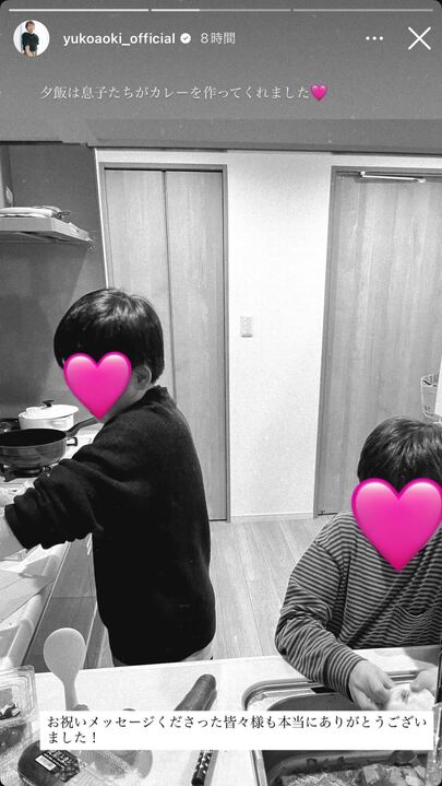 青木裕子Instagramストーリーズより