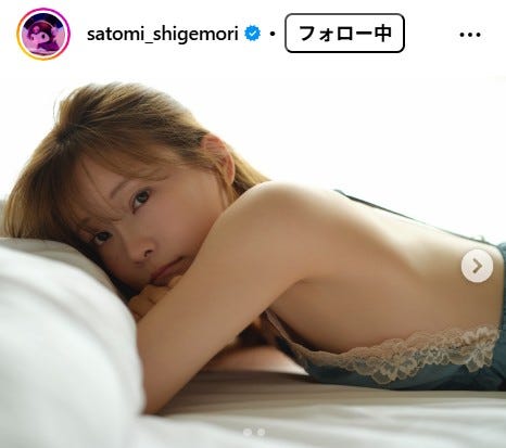 重盛さと美Instagramより