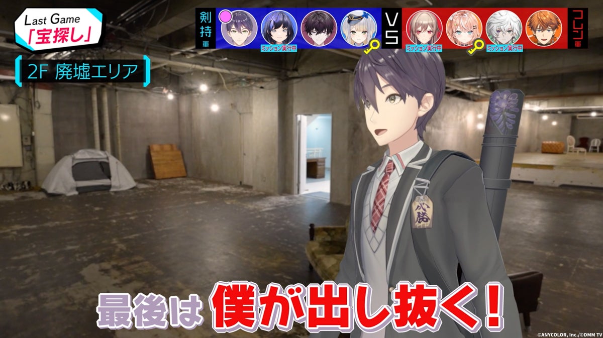 「にじさんじ人気VTuber大集結！THE遊び王決定戦 Season3」（C）ANYCOLOR, Inc.／（C）DMM TV