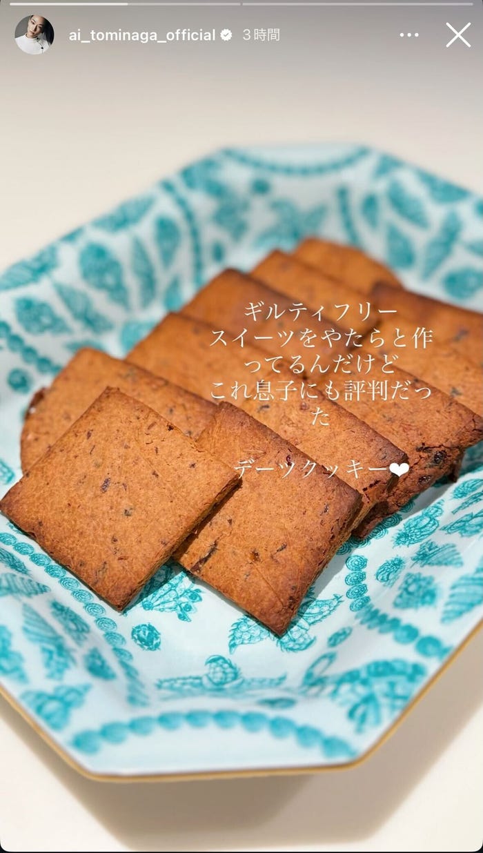 冨永愛Instagramストーリーズより