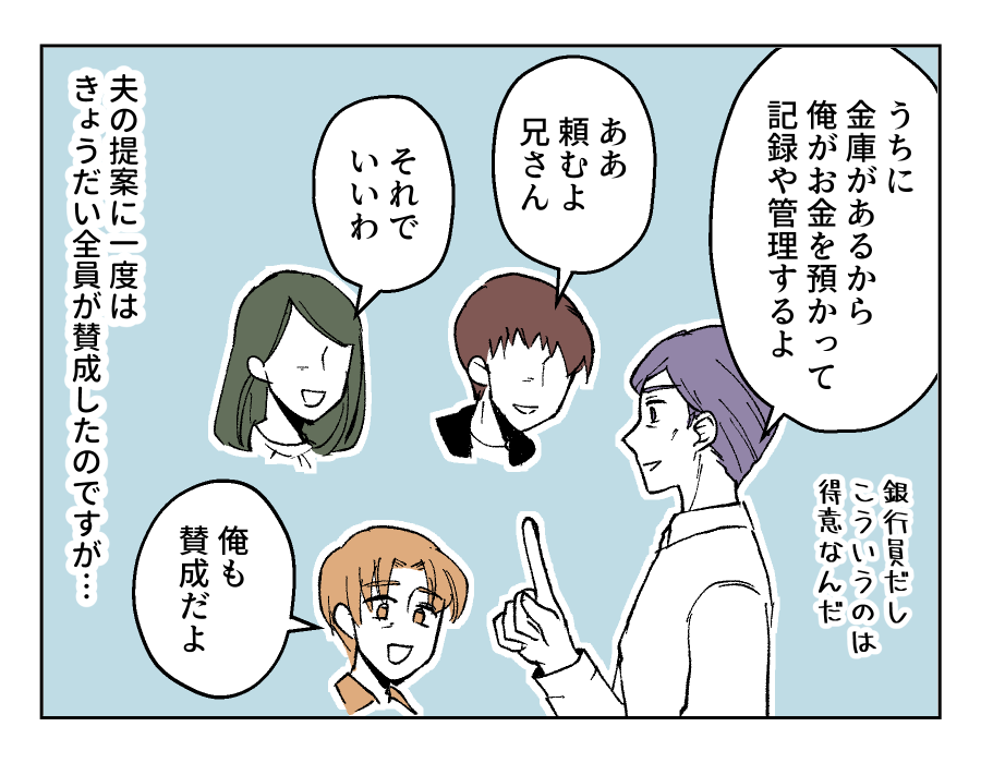 02_4