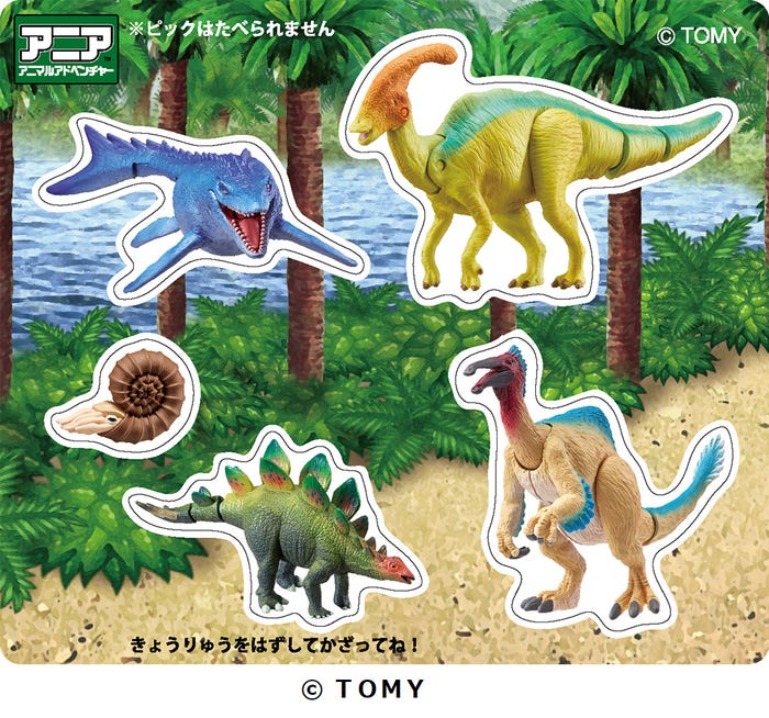 ピックシート2枚付き/画像提供:B-R サーティワン アイスクリーム