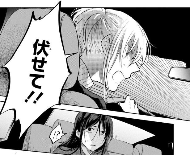 漫画 謎のバイクと崖上チェイス 相手の発砲に思わずハンドルを切るも 殺し愛 アニメ放送中 モデルプレス