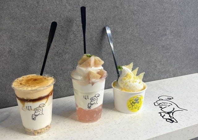 アイスクリーム