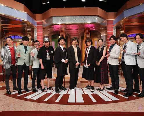 大倉忠義、嵐・松本潤の“関ジャニ∞ライブ演出分析”に「恥ずかしい」