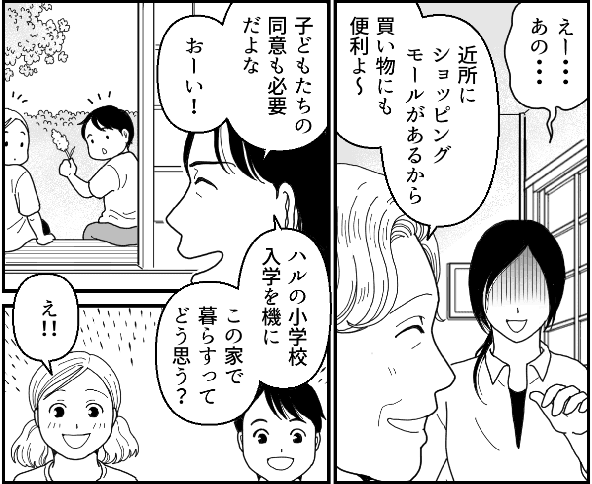 4-3_1
