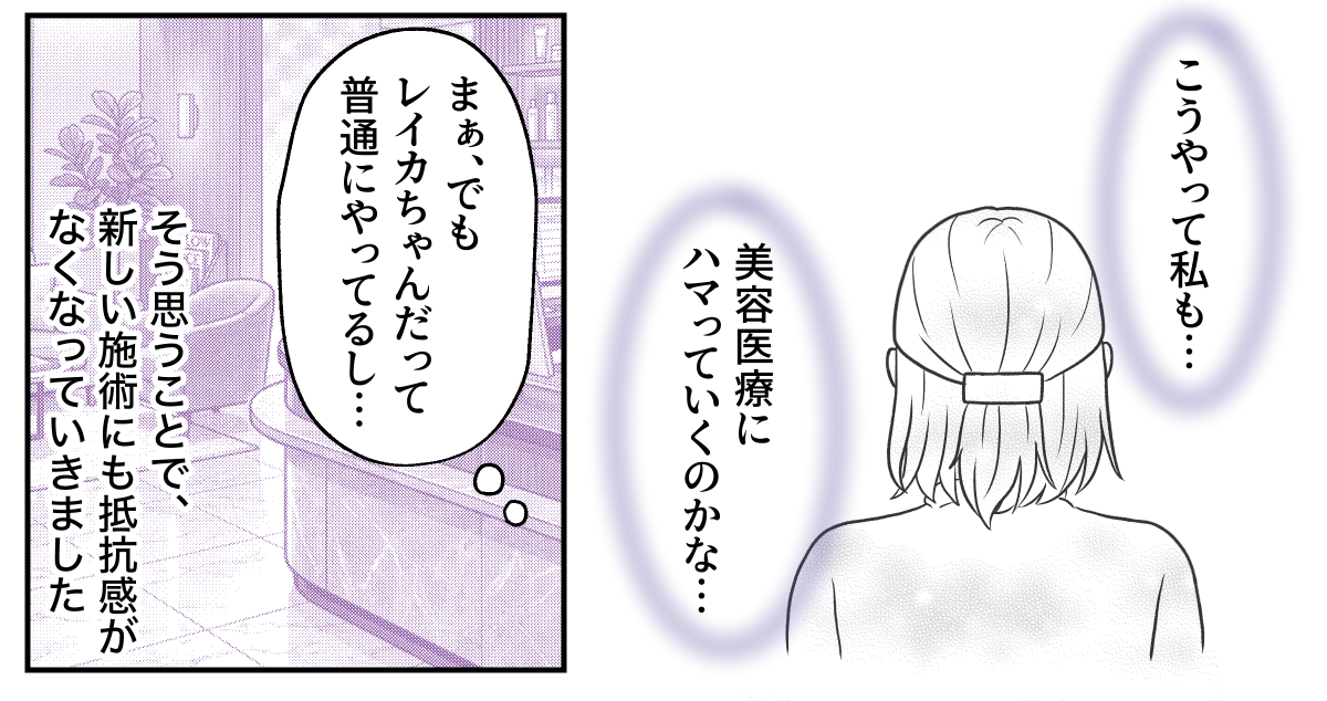 4−3−3