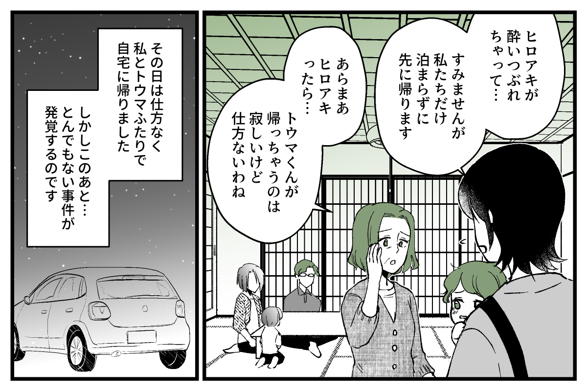 01_04
