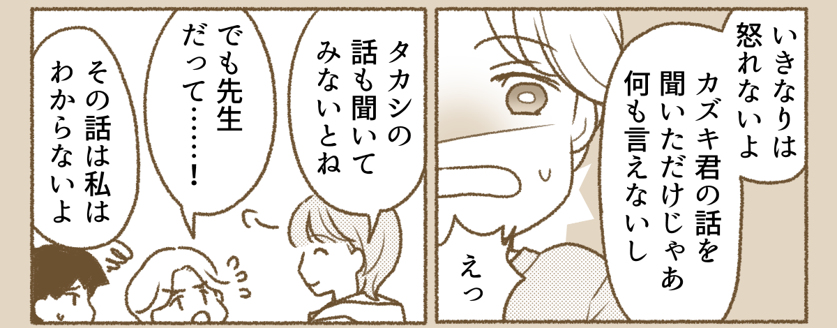 1_3_2
