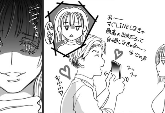 妻にスマホを隠して浮気女にLINEする夫。しかし「よーく見えたよ」正面にいた妻が、すべて見抜いていたワケ