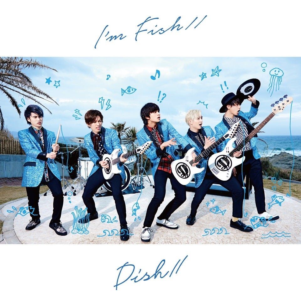 DISH//　9th single「I’m FISH//」
2017年6月7日発売【通常盤】（提供画像）