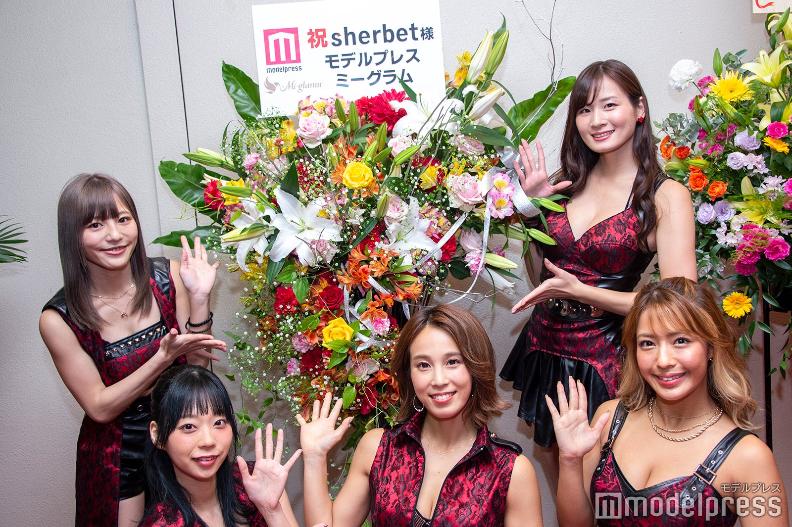 sherbet（C）モデルプレス