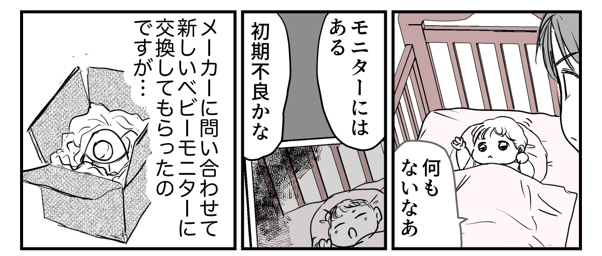 1-2-2