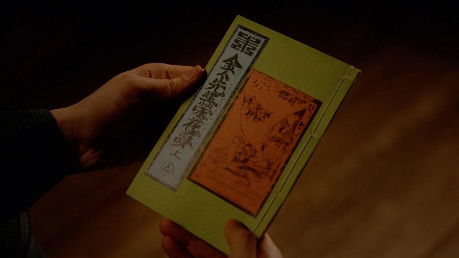 「べらぼう～蔦重栄華乃夢噺～」第8話（C）NHK