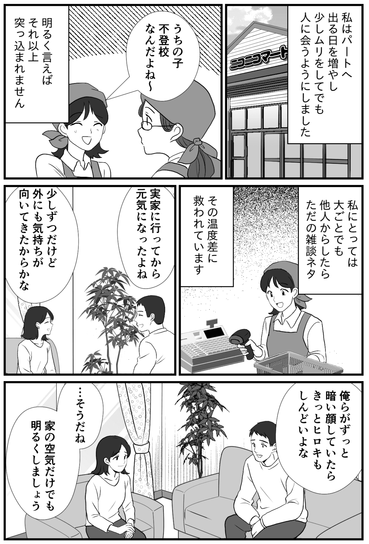 5−1