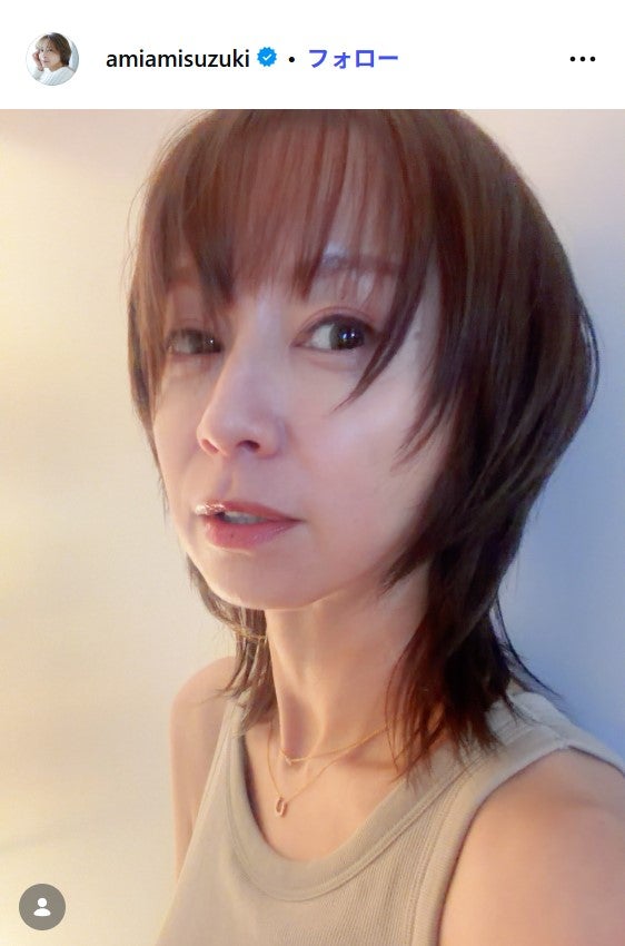 鈴木亜美Instagramより