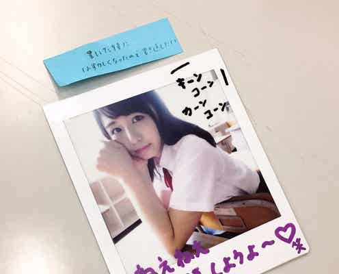 欅坂46長濱ねる「恥ずかしい」写真集お蔵入りカット公開<ここから>