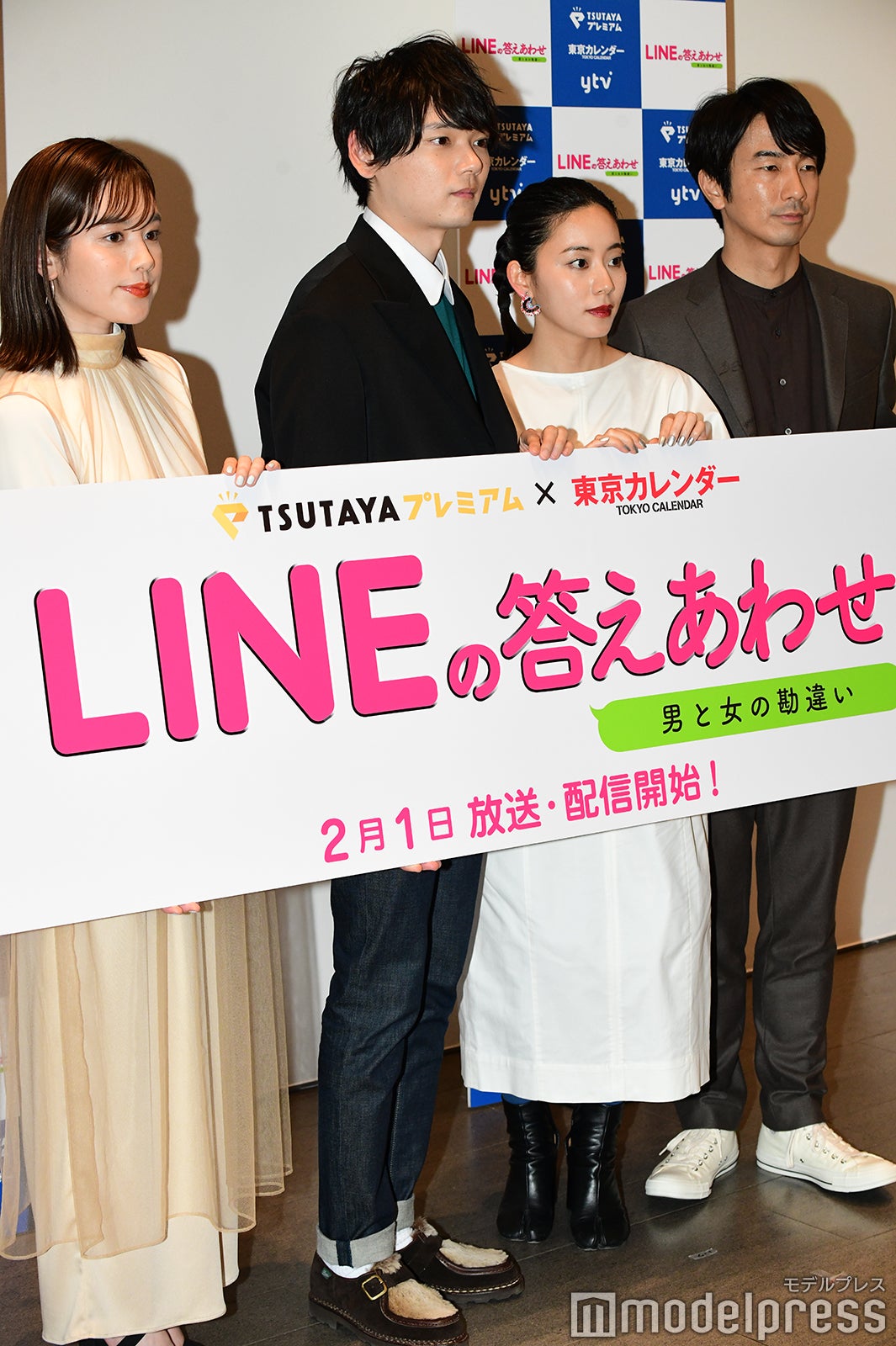 筧美和子、古川雄輝、大西礼芳、眞島秀和（C）モデルプレス