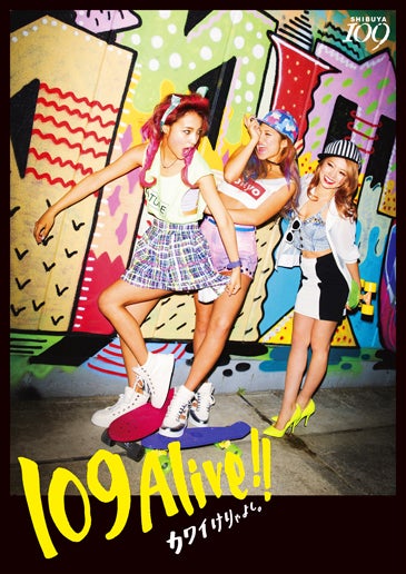 SHIBUYA109のイメージモデルに起用された（左から）大橋リナ、今井華、鈴木あや／第一弾ポスター