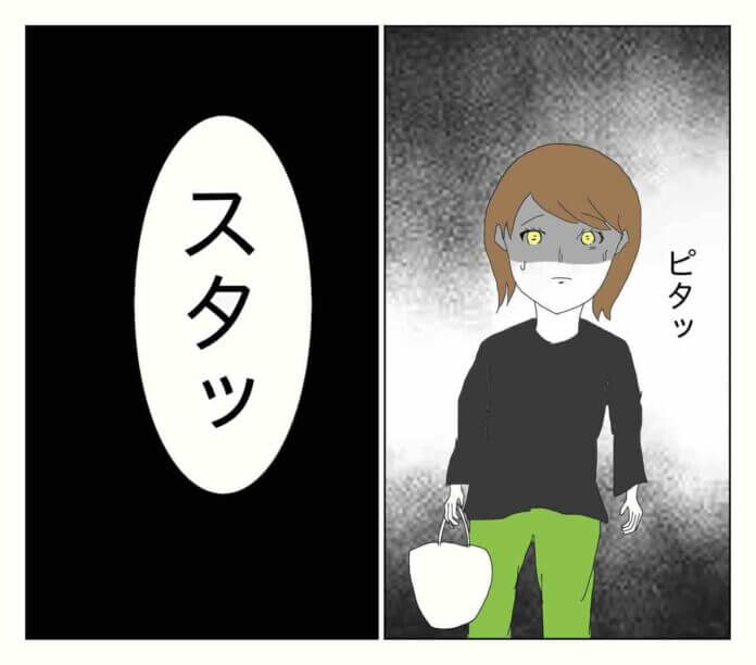 気のせいじゃない!