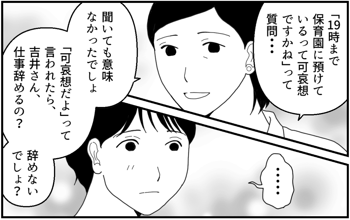4_1_1fix
